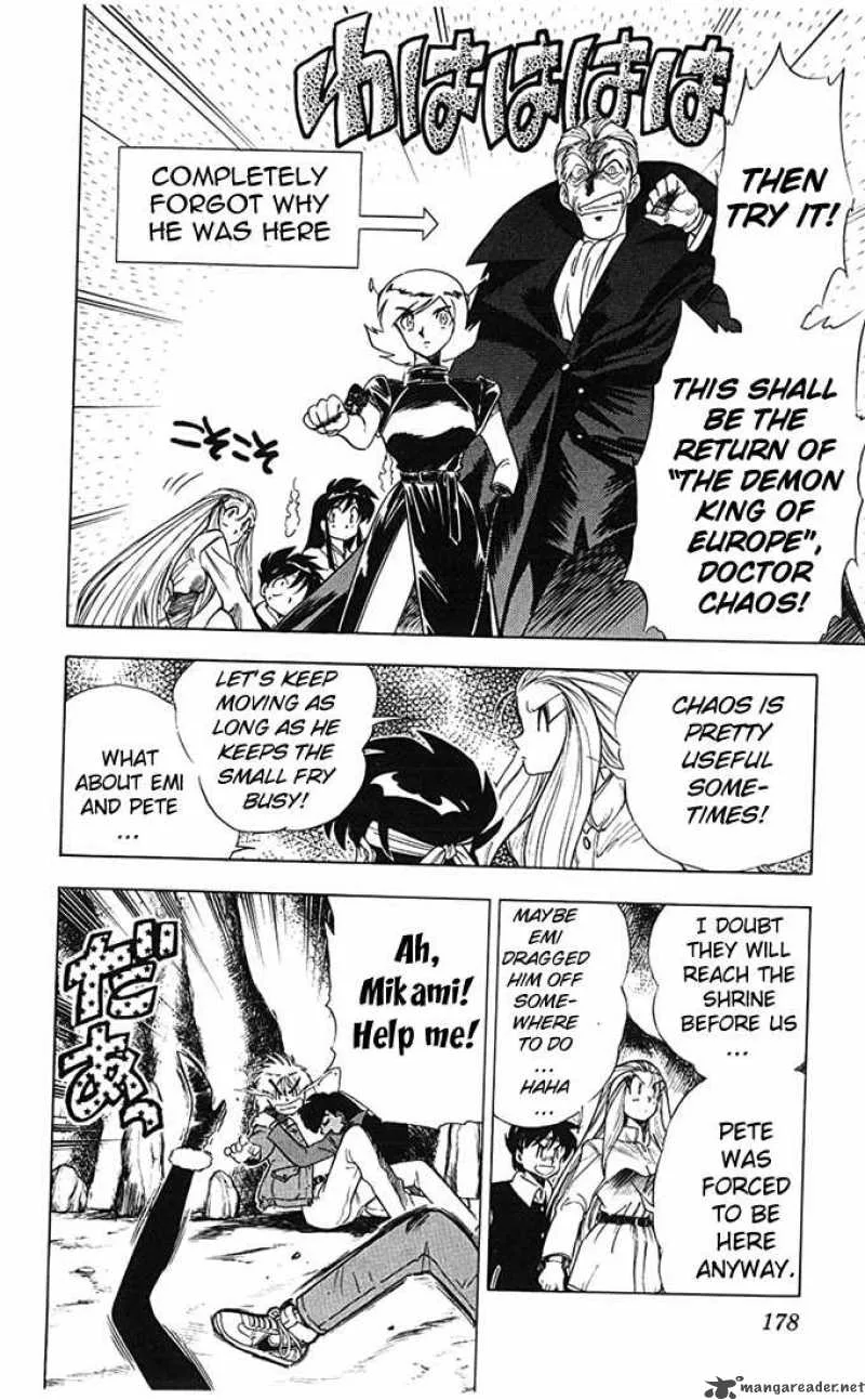 Ghost Sweeper Mikami Chapter 72 page 11