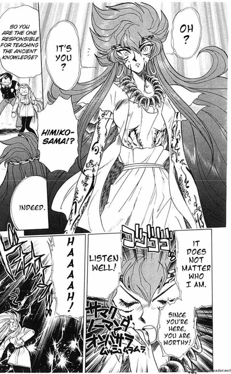 Ghost Sweeper Mikami Chapter 72 page 16