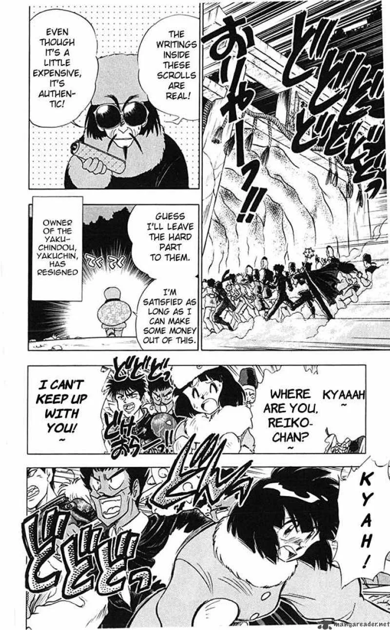 Ghost Sweeper Mikami Chapter 72 page 7