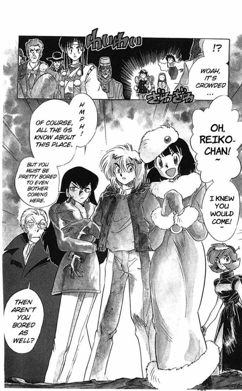 Ghost Sweeper Mikami Chapter 72 page 3