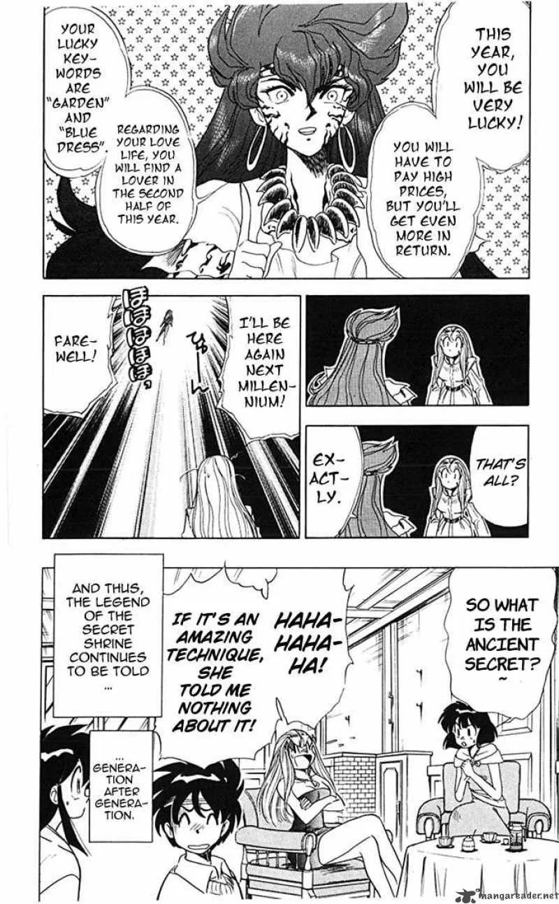 Ghost Sweeper Mikami Chapter 72 page 17