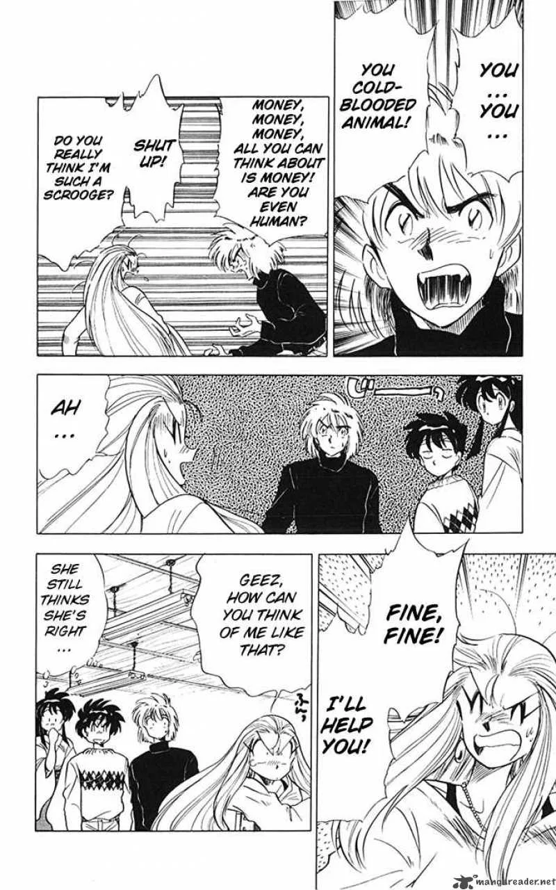 Ghost Sweeper Mikami Chapter 73 page 9