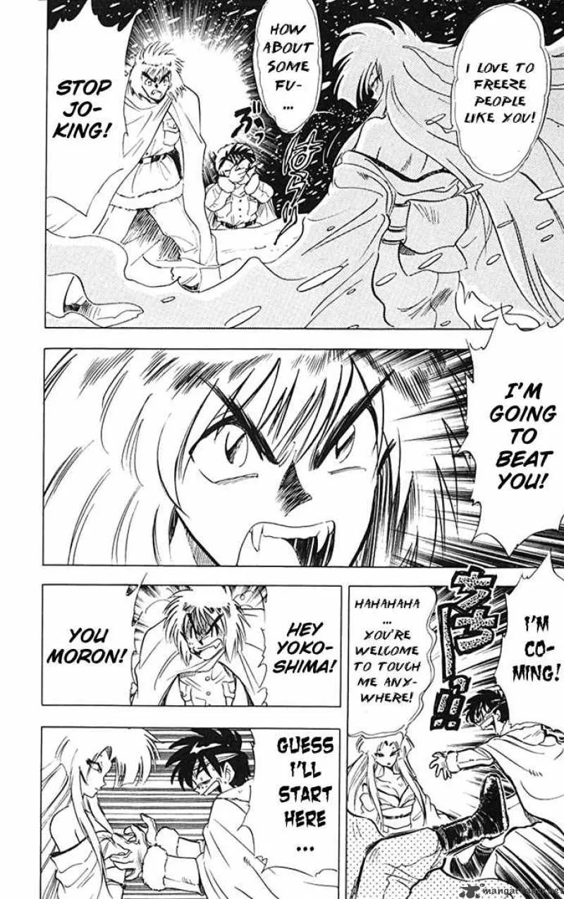 Ghost Sweeper Mikami Chapter 73 page 13