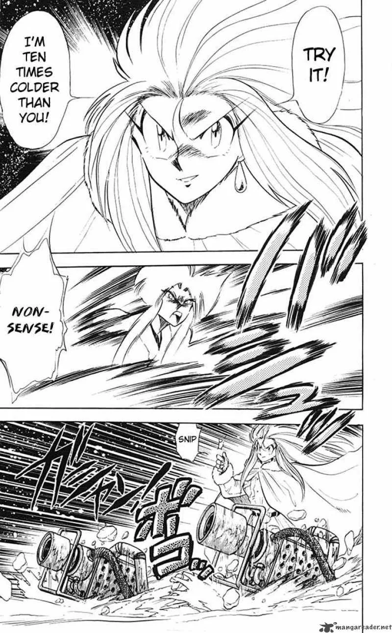 Ghost Sweeper Mikami Chapter 73 page 18