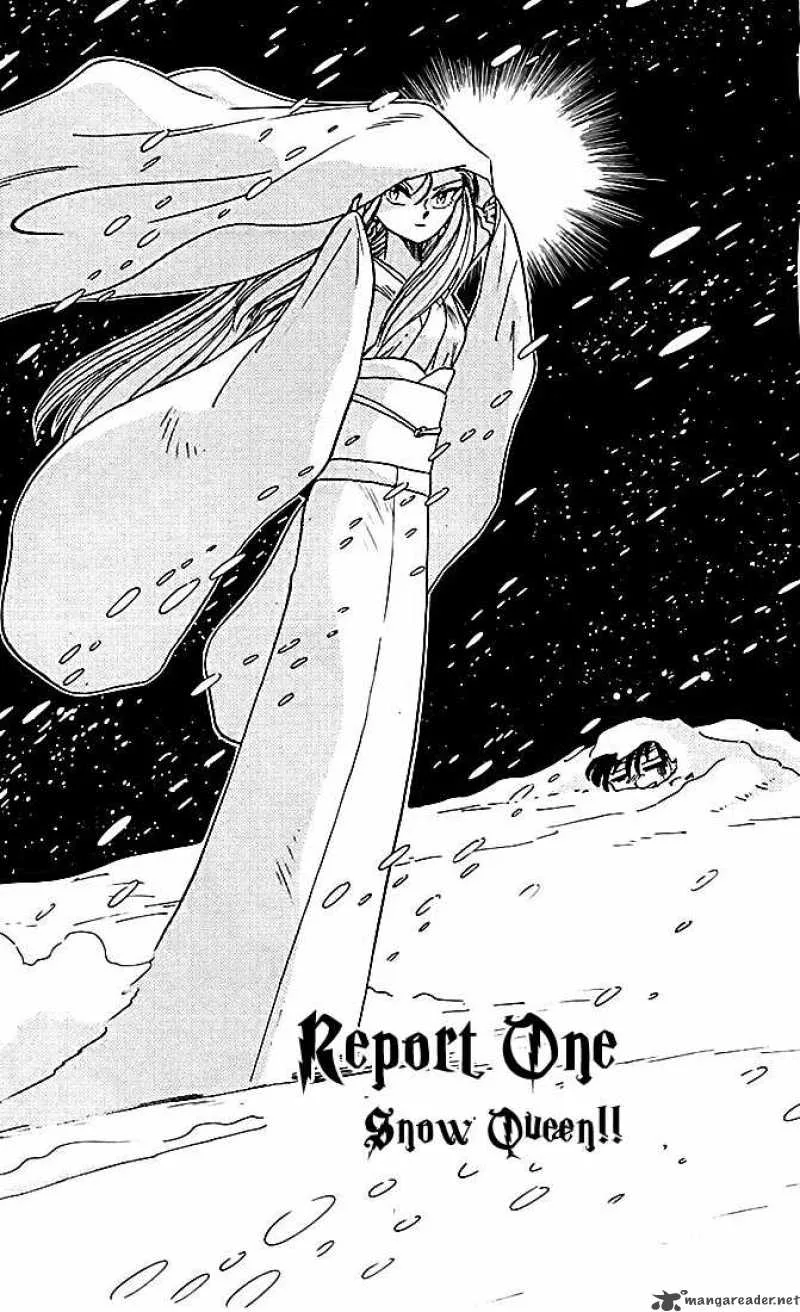 Ghost Sweeper Mikami Chapter 73 page 4