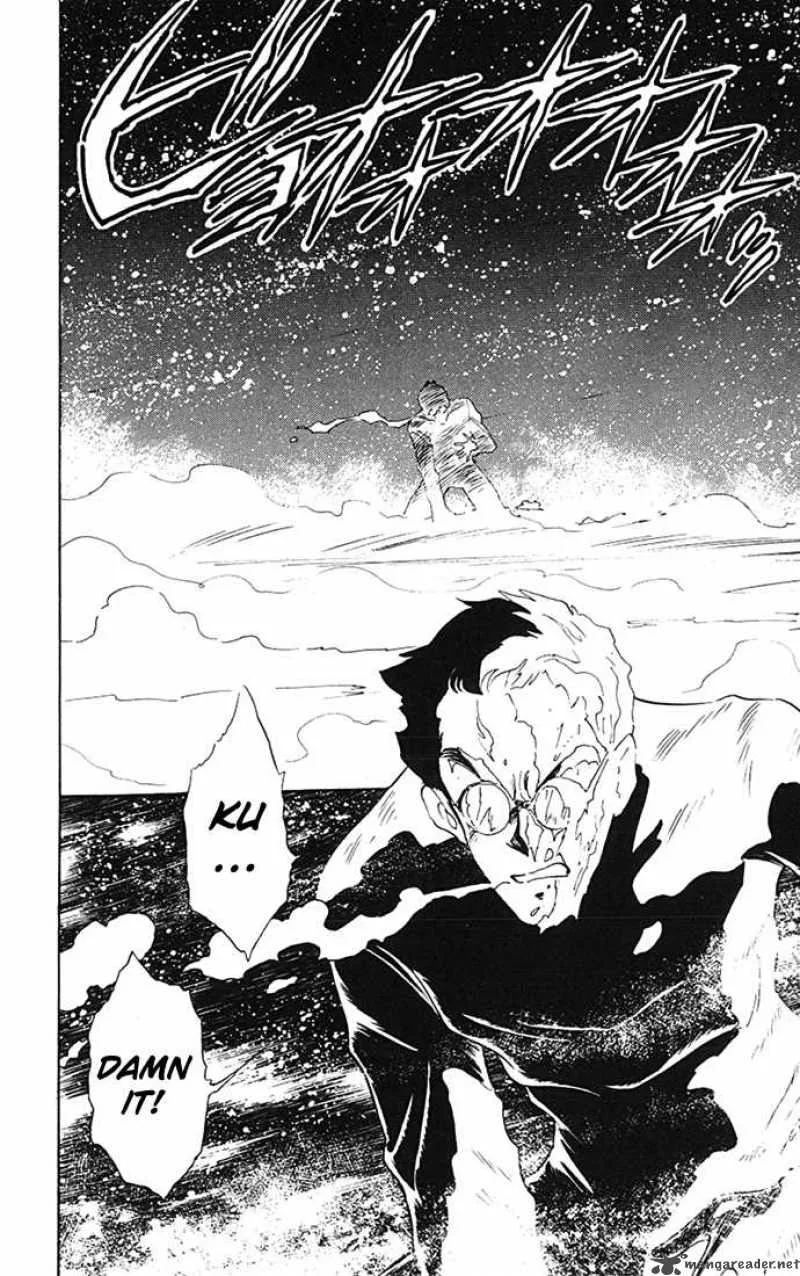 Ghost Sweeper Mikami Chapter 73 page 5