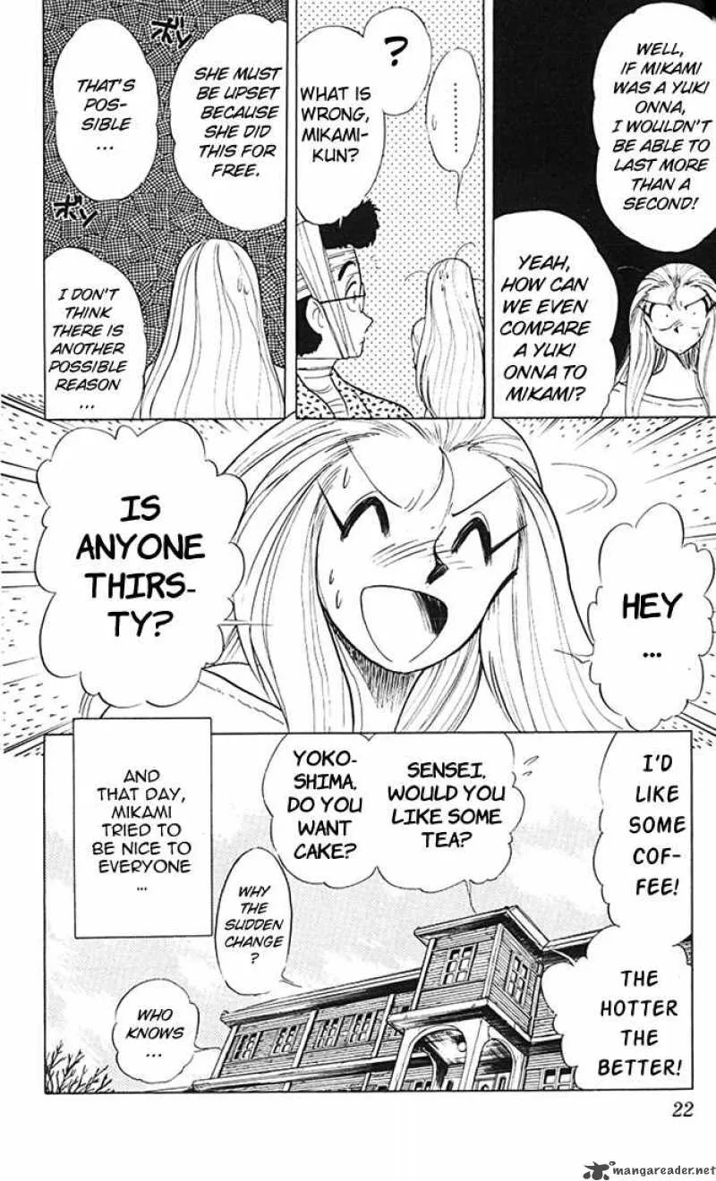 Ghost Sweeper Mikami Chapter 73 page 21