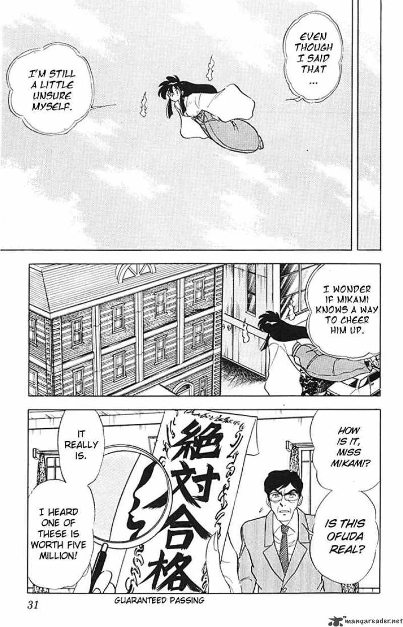 Ghost Sweeper Mikami Chapter 74 page 9
