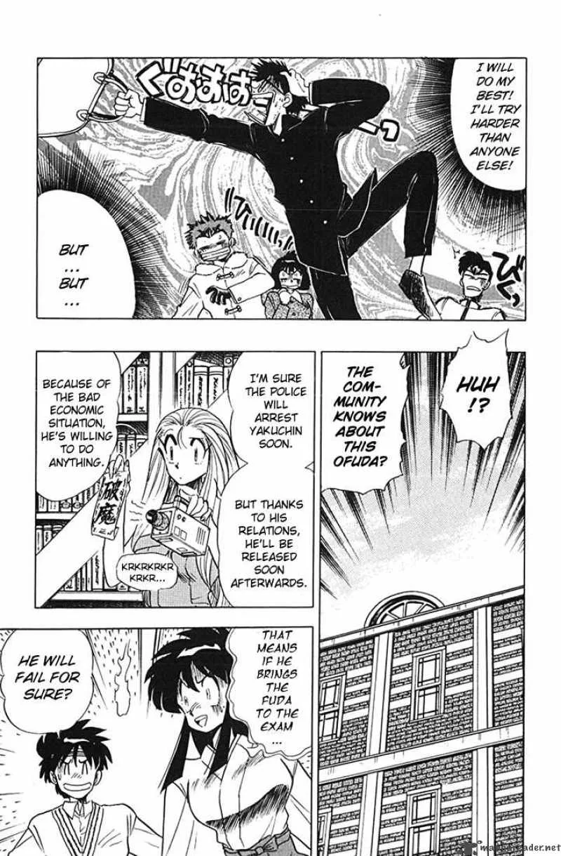 Ghost Sweeper Mikami Chapter 74 page 15