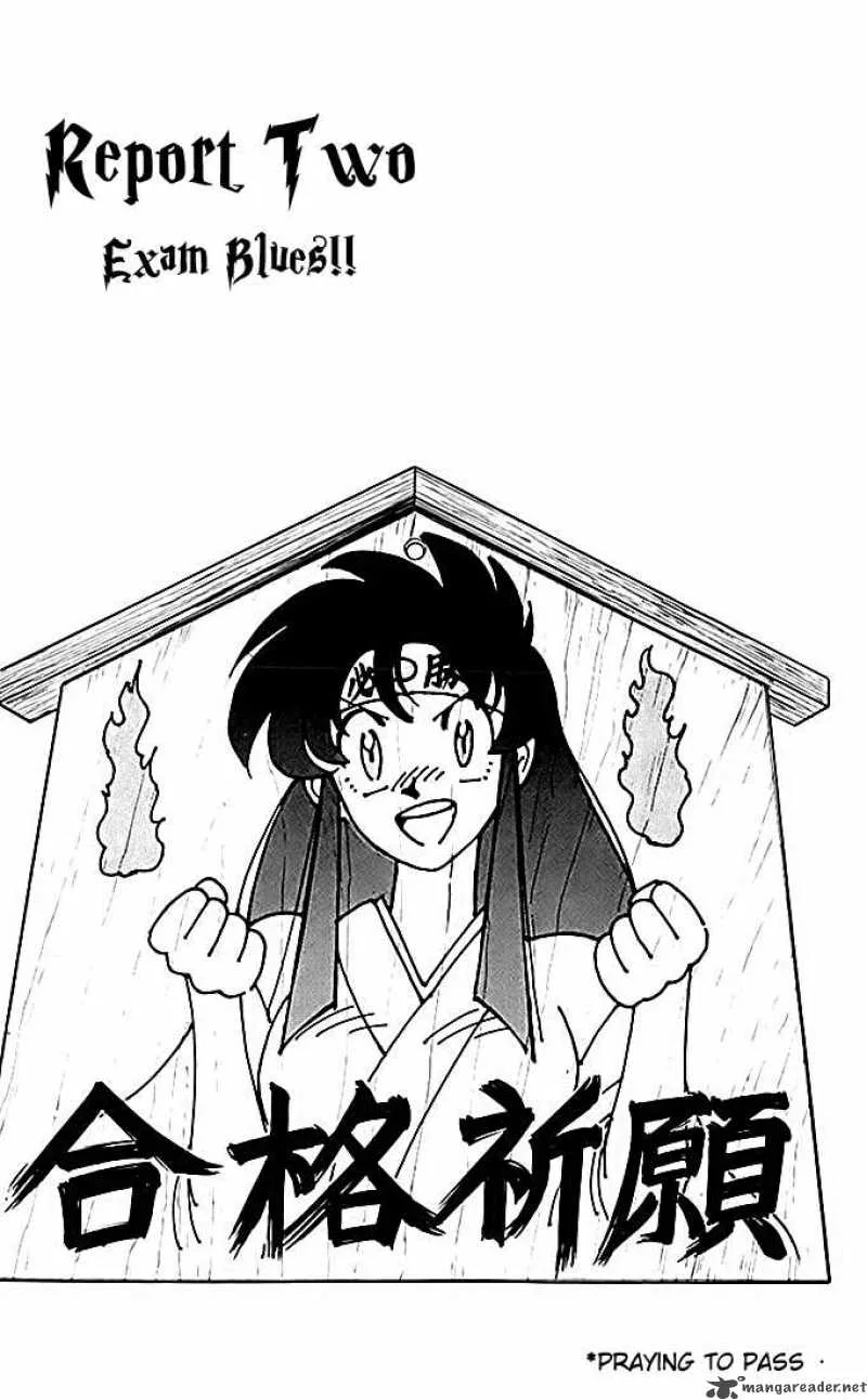 Ghost Sweeper Mikami Chapter 74 page 1