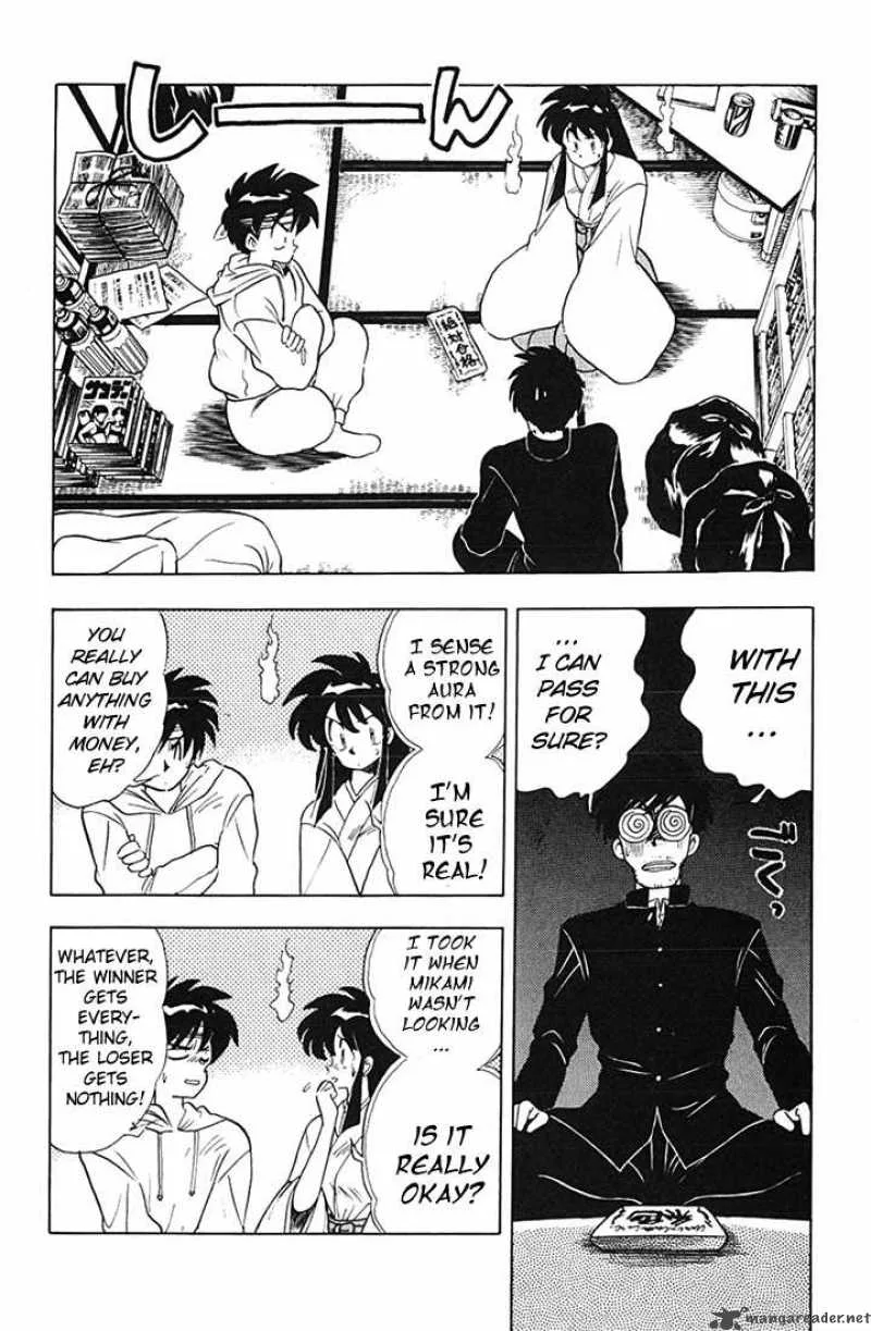 Ghost Sweeper Mikami Chapter 74 page 12