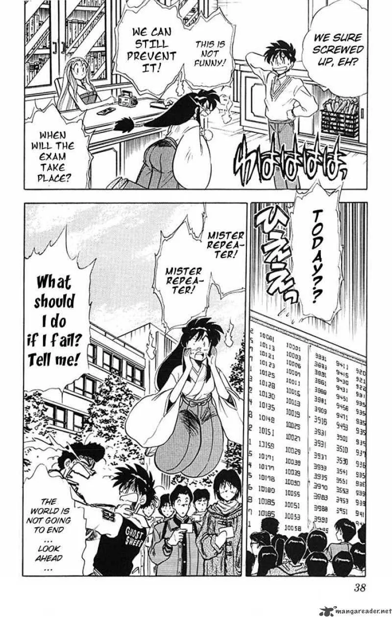 Ghost Sweeper Mikami Chapter 74 page 16