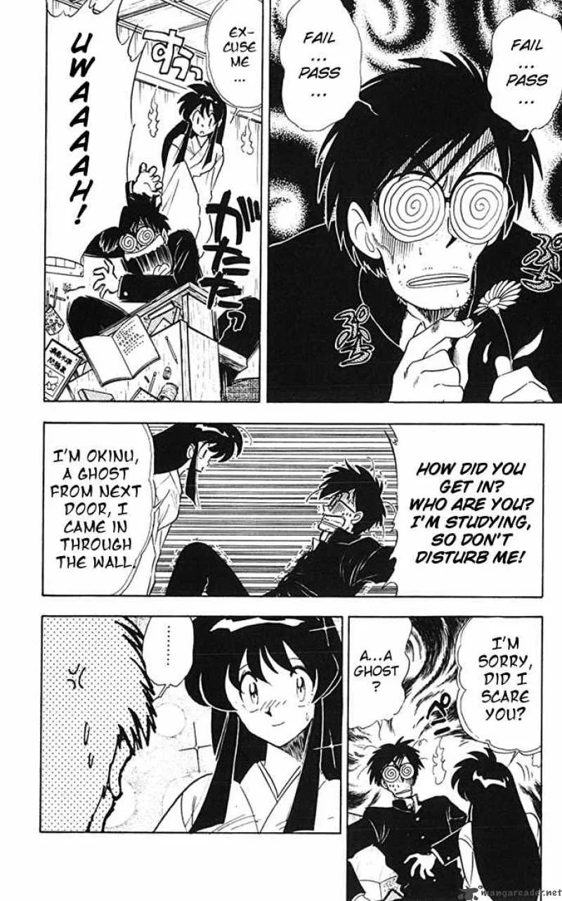 Ghost Sweeper Mikami Chapter 74 page 4