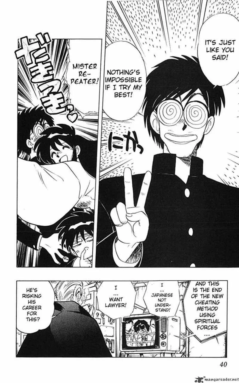 Ghost Sweeper Mikami Chapter 74 page 18