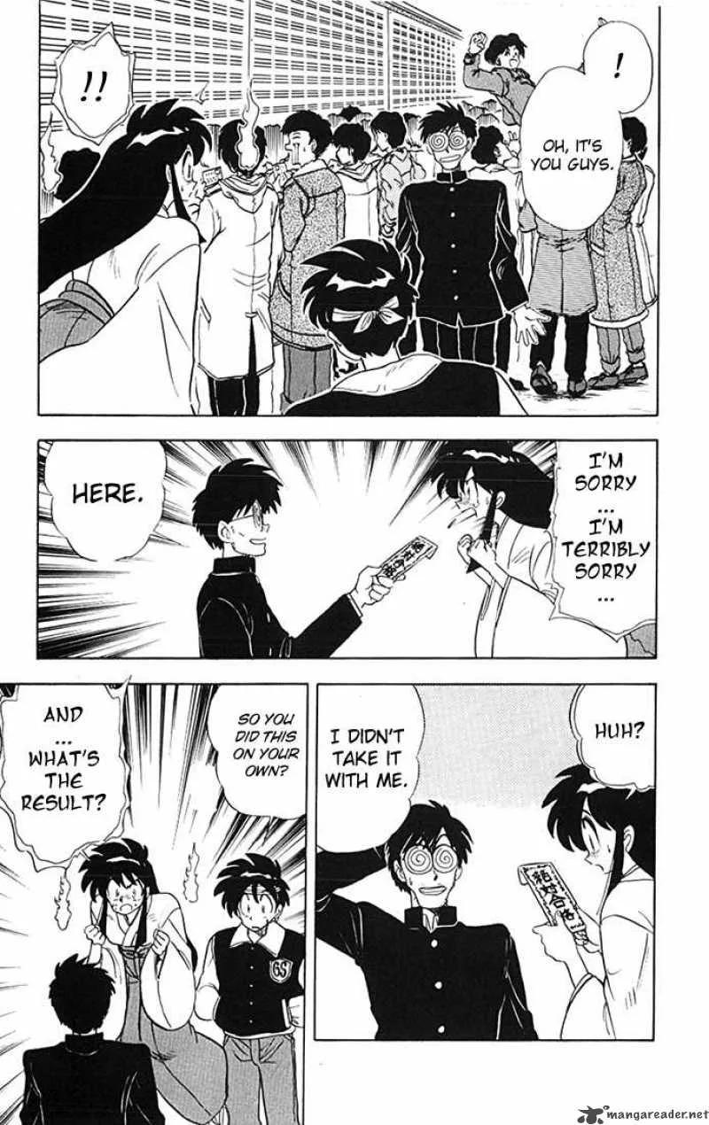 Ghost Sweeper Mikami Chapter 74 page 17
