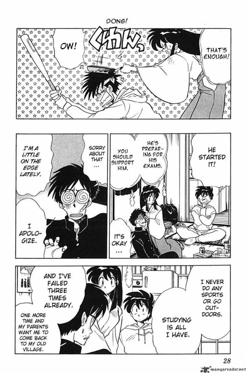 Ghost Sweeper Mikami Chapter 74 page 6