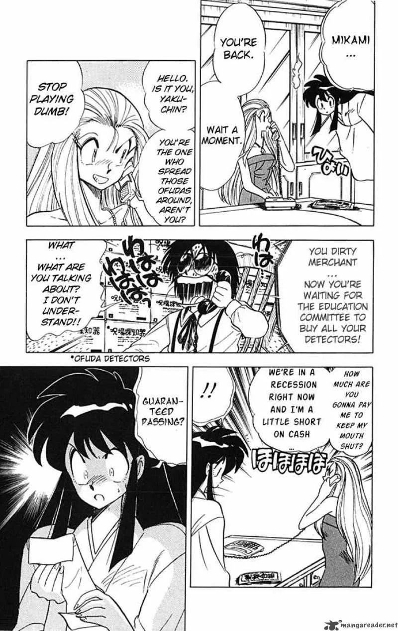 Ghost Sweeper Mikami Chapter 74 page 11