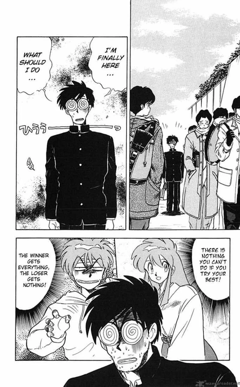 Ghost Sweeper Mikami Chapter 74 page 14