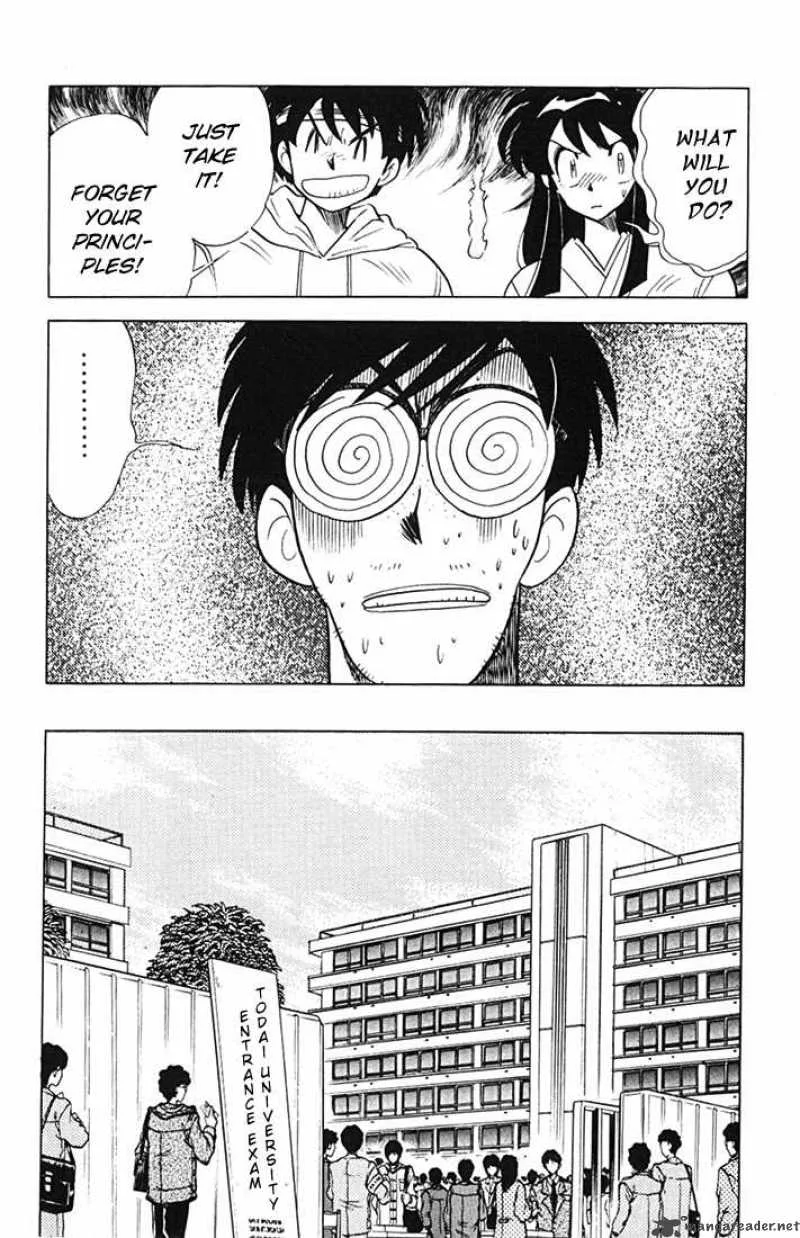 Ghost Sweeper Mikami Chapter 74 page 13