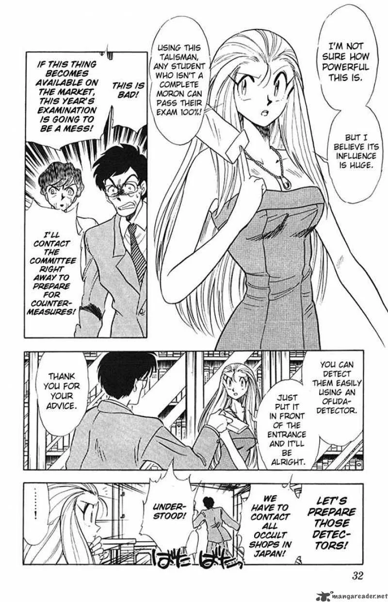 Ghost Sweeper Mikami Chapter 74 page 10