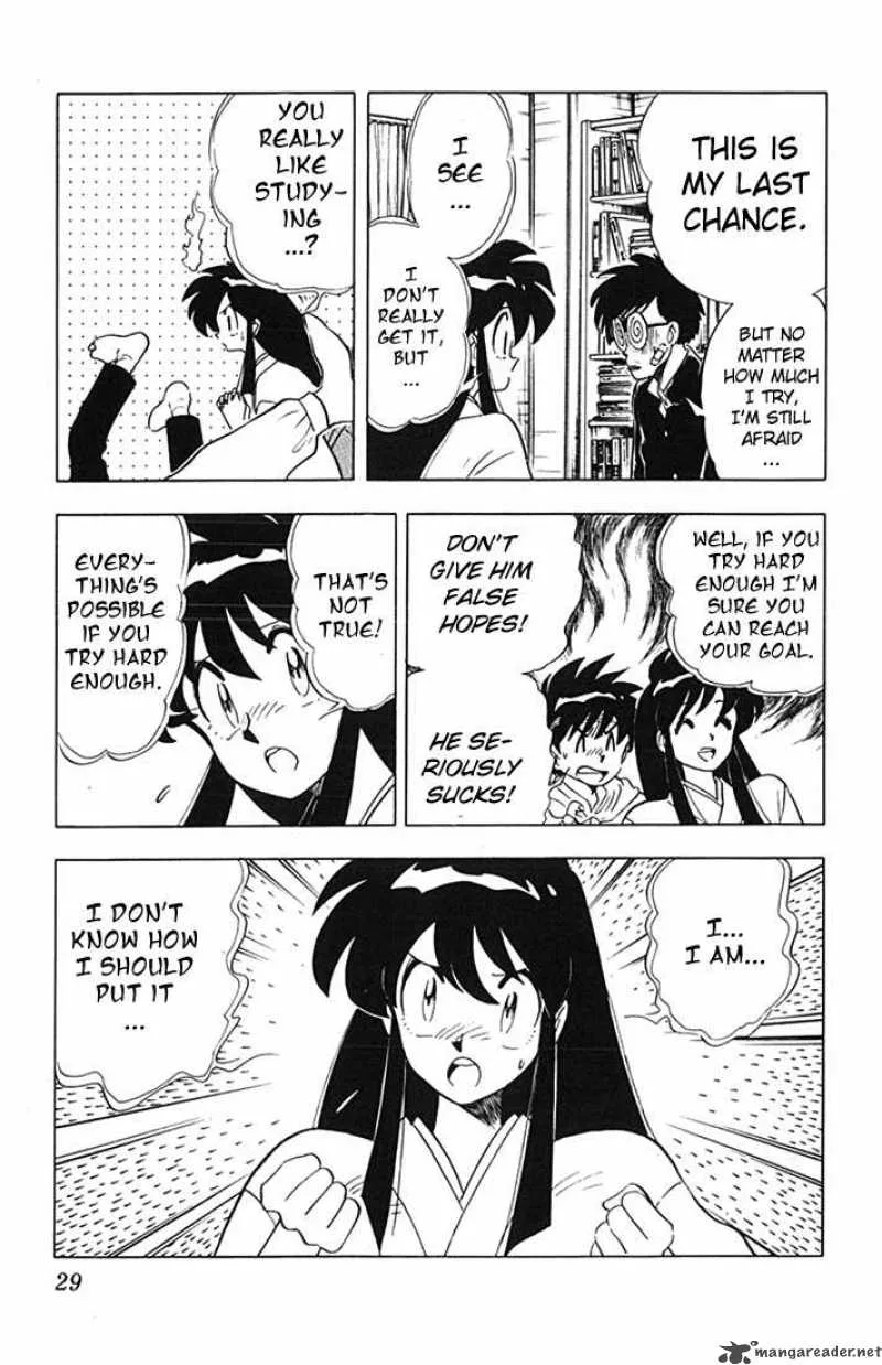 Ghost Sweeper Mikami Chapter 74 page 7