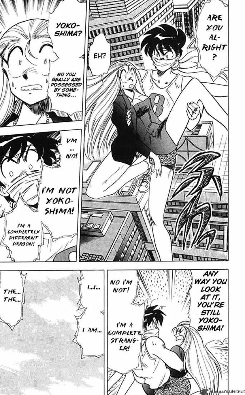 Ghost Sweeper Mikami Chapter 75 page 17
