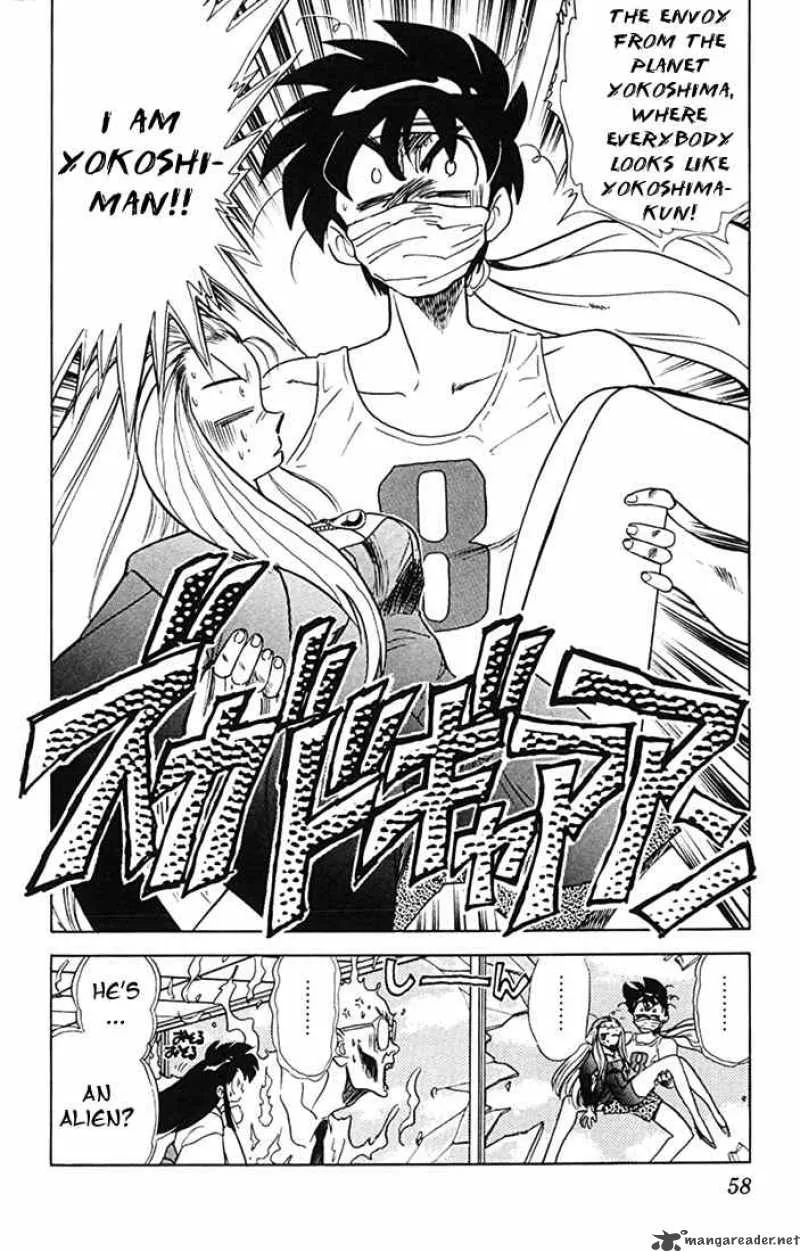 Ghost Sweeper Mikami Chapter 75 page 18