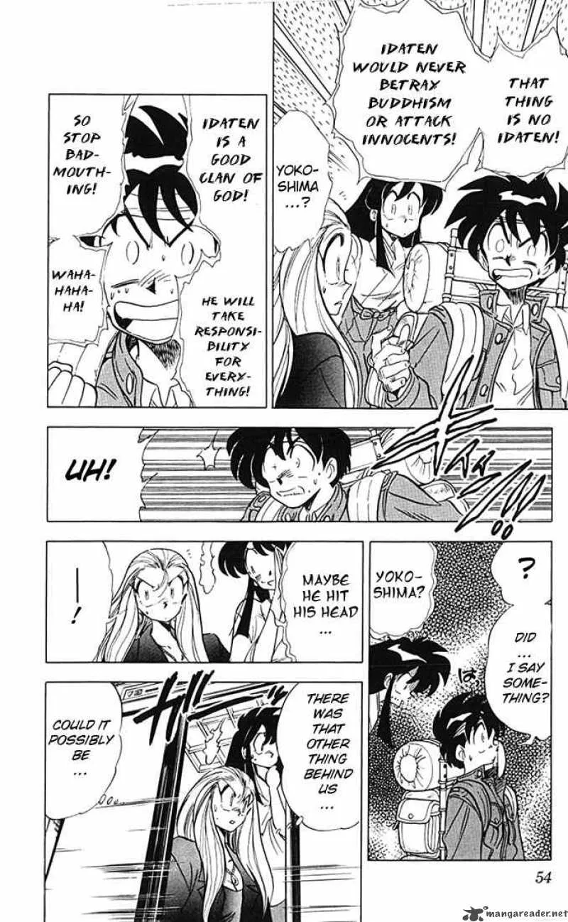 Ghost Sweeper Mikami Chapter 75 page 14