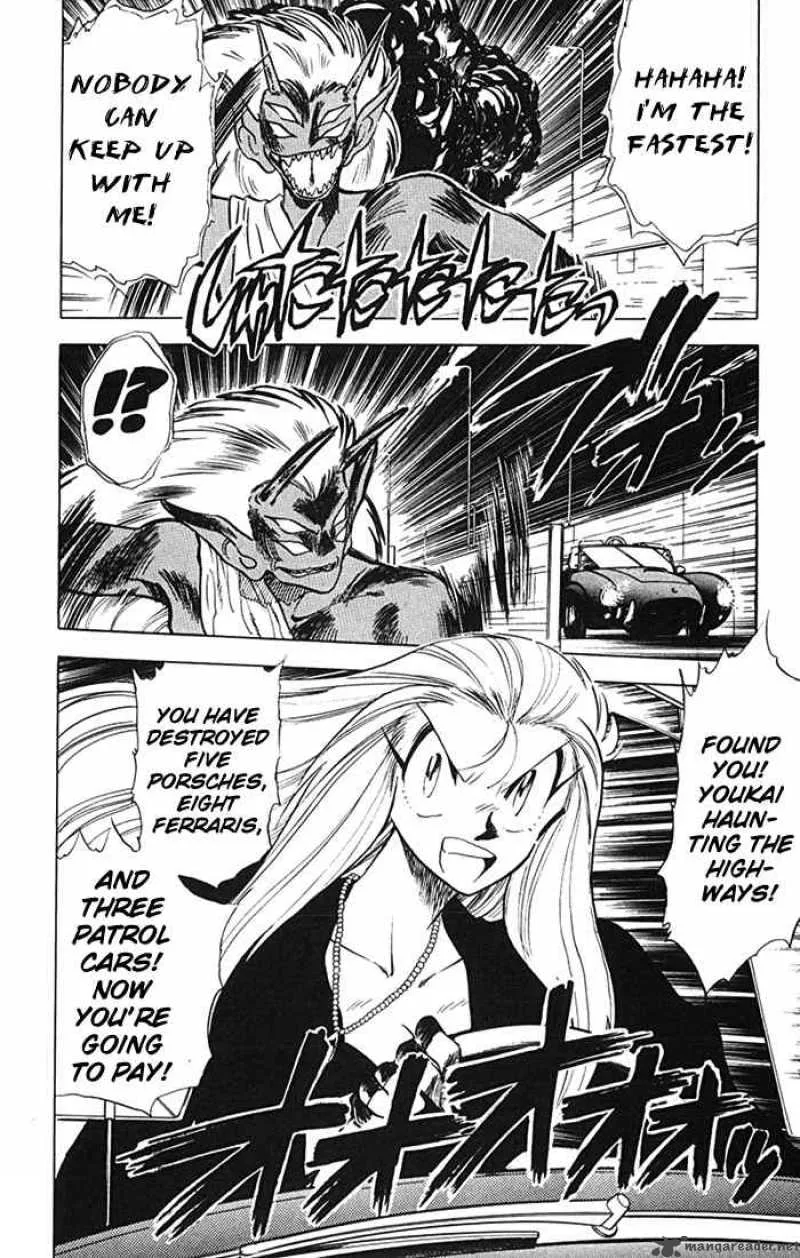 Ghost Sweeper Mikami Chapter 75 page 4