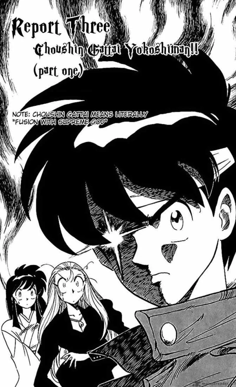 Ghost Sweeper Mikami Chapter 75 page 1