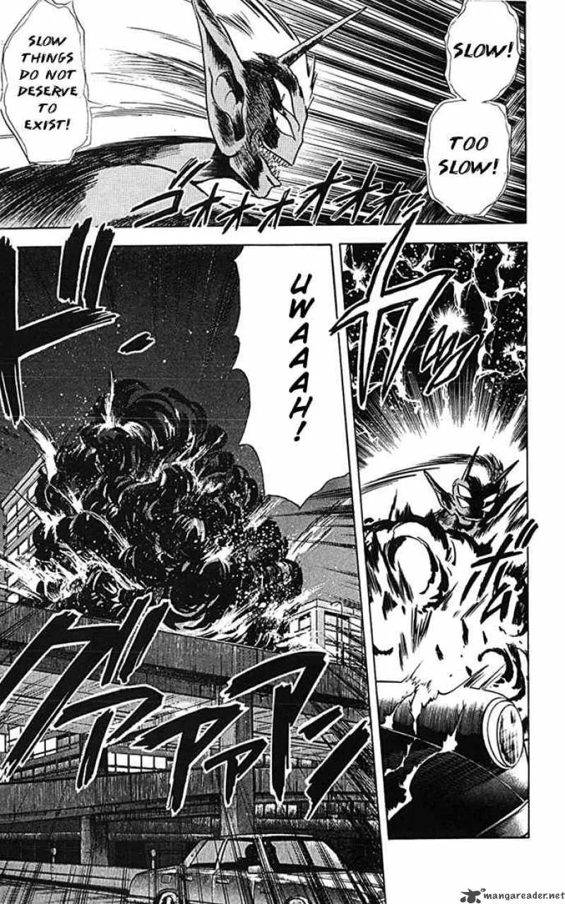 Ghost Sweeper Mikami Chapter 75 page 3
