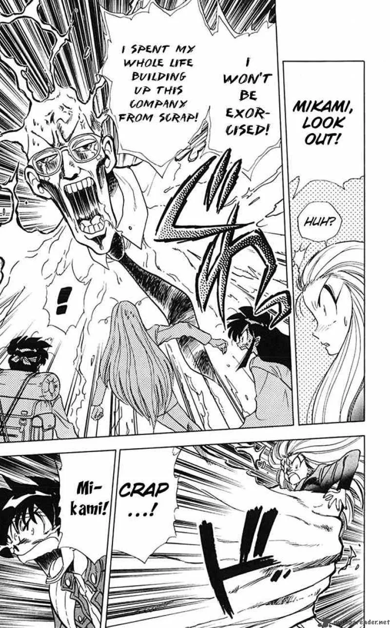 Ghost Sweeper Mikami Chapter 75 page 15
