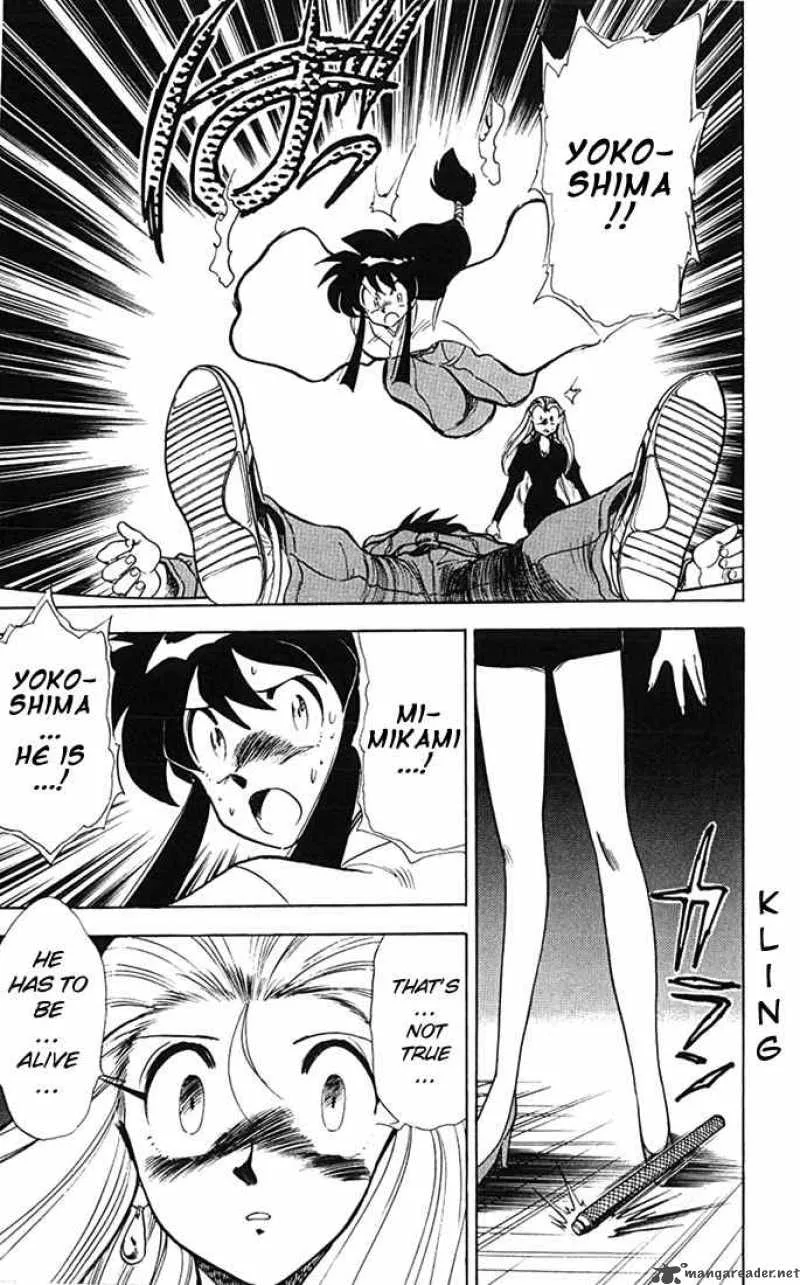 Ghost Sweeper Mikami Chapter 75 page 11