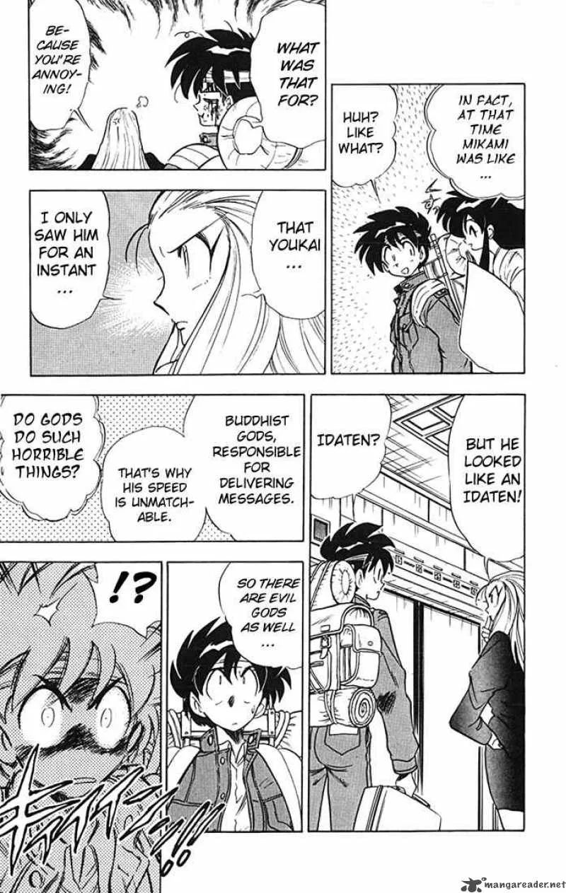 Ghost Sweeper Mikami Chapter 75 page 13