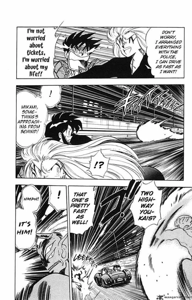 Ghost Sweeper Mikami Chapter 75 page 6