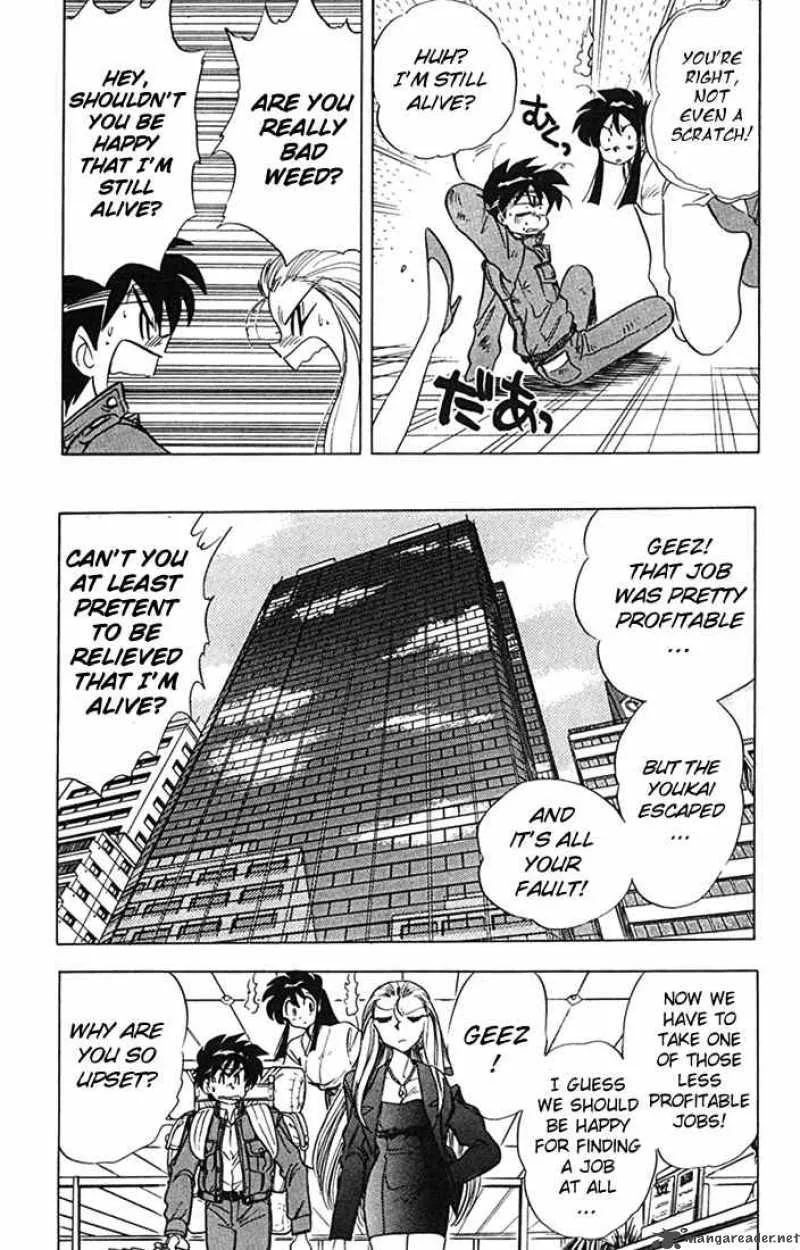 Ghost Sweeper Mikami Chapter 75 page 12