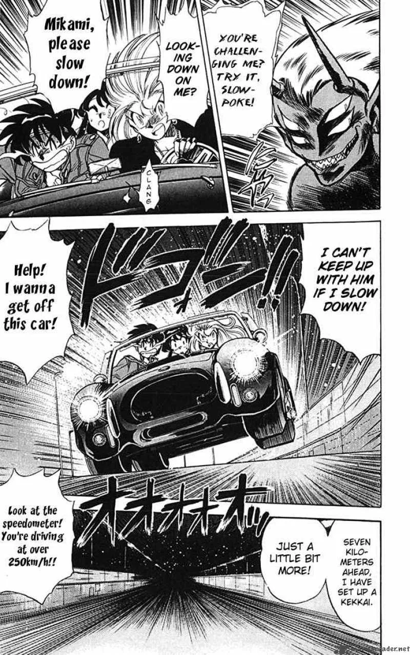 Ghost Sweeper Mikami Chapter 75 page 5