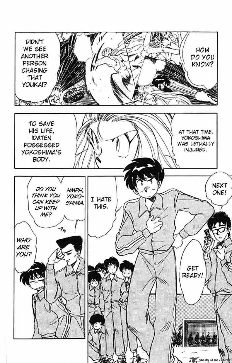 Ghost Sweeper Mikami Chapter 76 page 6