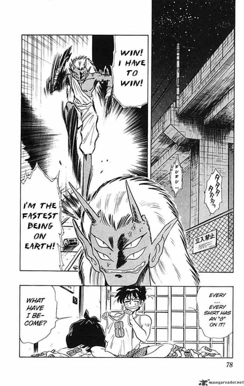 Ghost Sweeper Mikami Chapter 76 page 20