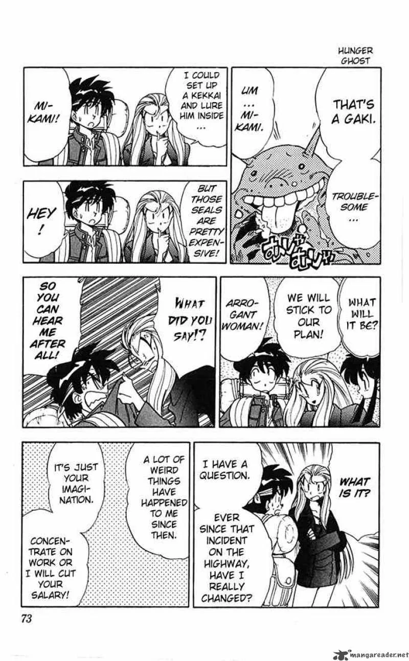 Ghost Sweeper Mikami Chapter 76 page 15