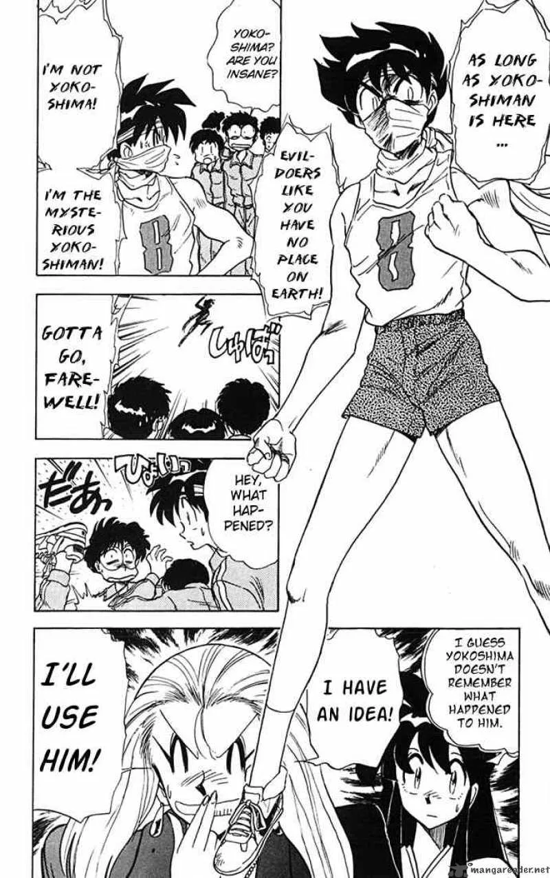 Ghost Sweeper Mikami Chapter 76 page 10