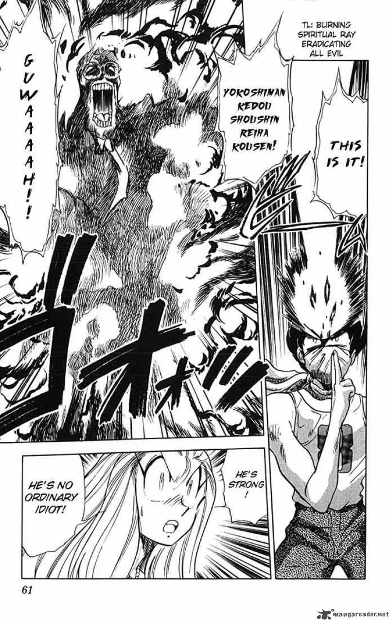 Ghost Sweeper Mikami Chapter 76 page 3