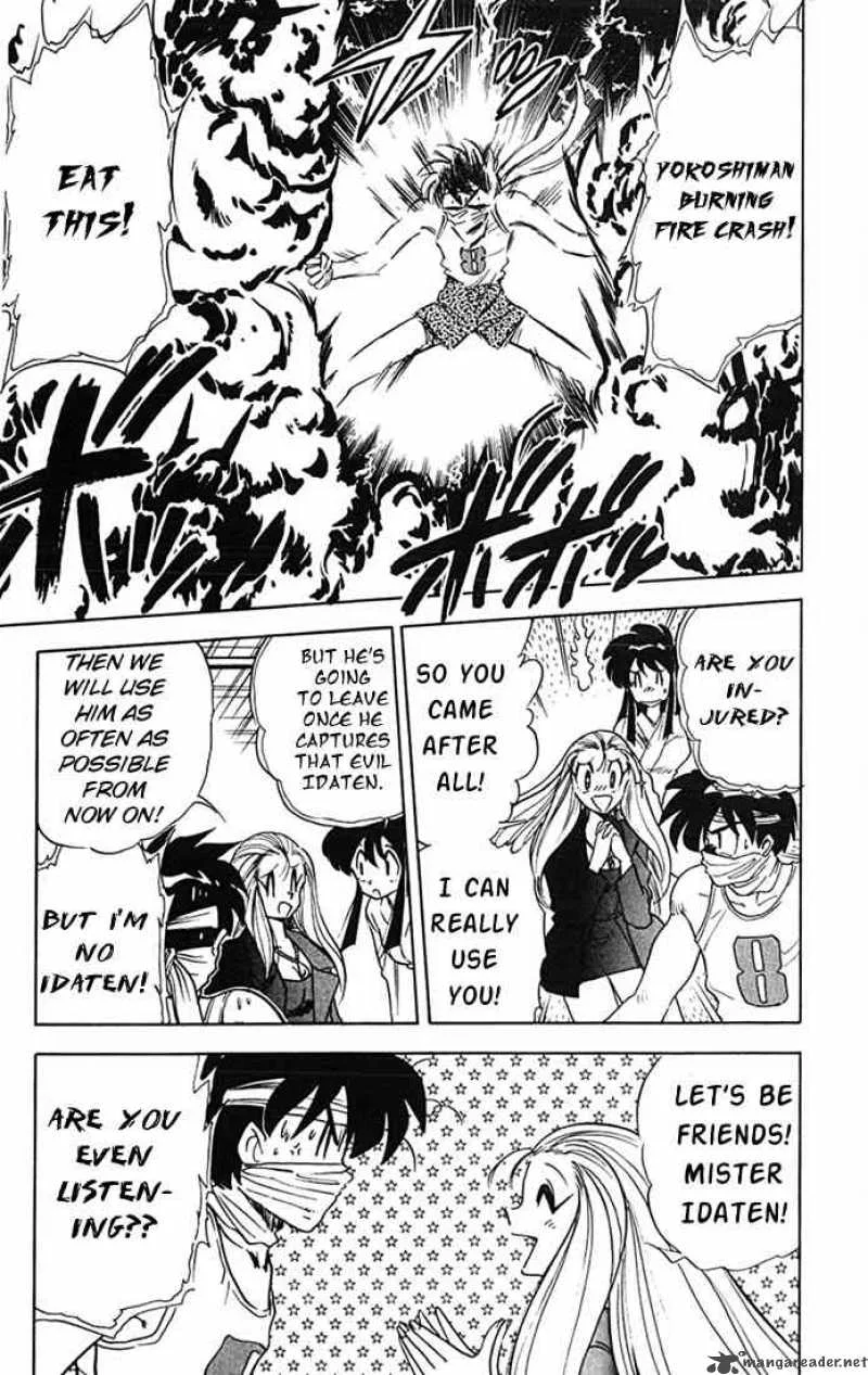 Ghost Sweeper Mikami Chapter 76 page 19