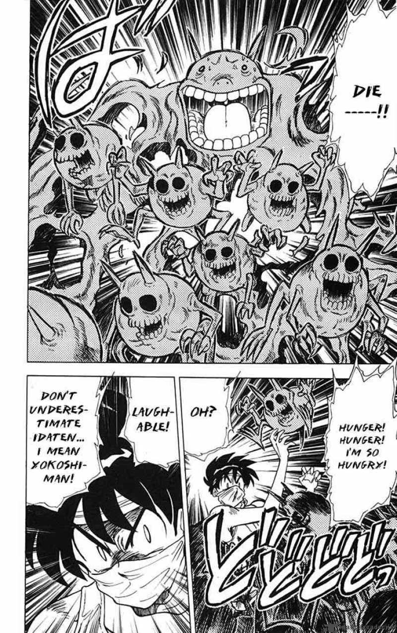 Ghost Sweeper Mikami Chapter 76 page 18