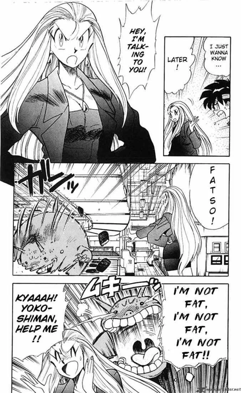 Ghost Sweeper Mikami Chapter 76 page 16