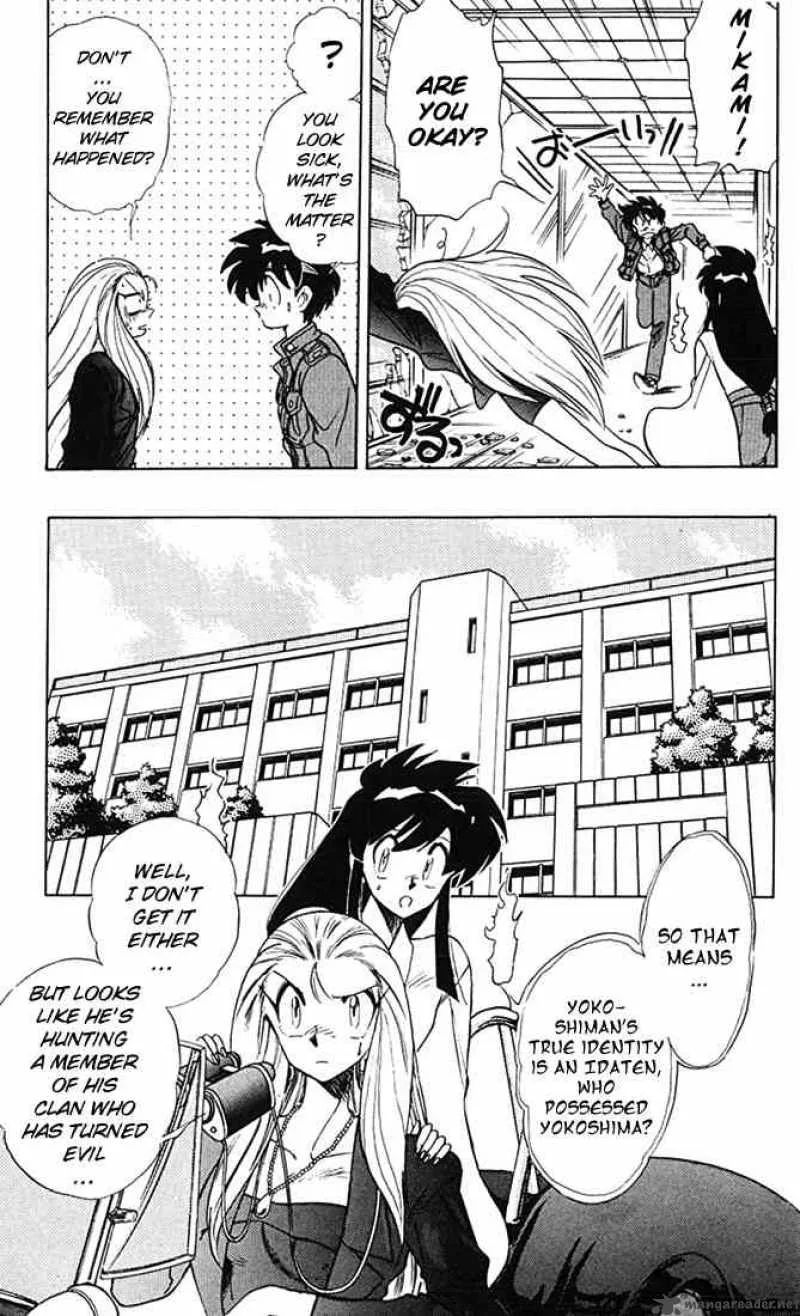 Ghost Sweeper Mikami Chapter 76 page 5