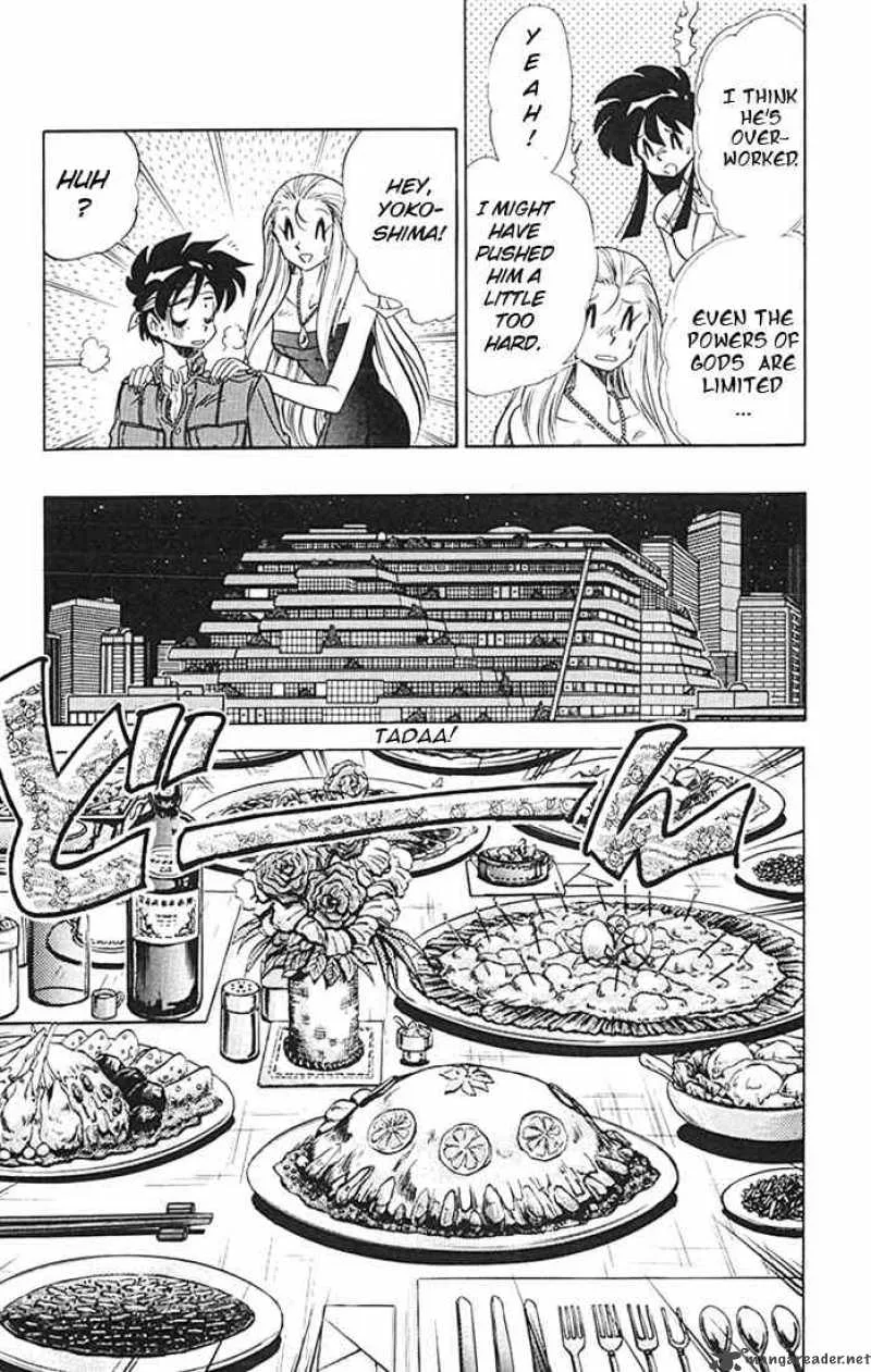 Ghost Sweeper Mikami Chapter 77 page 5