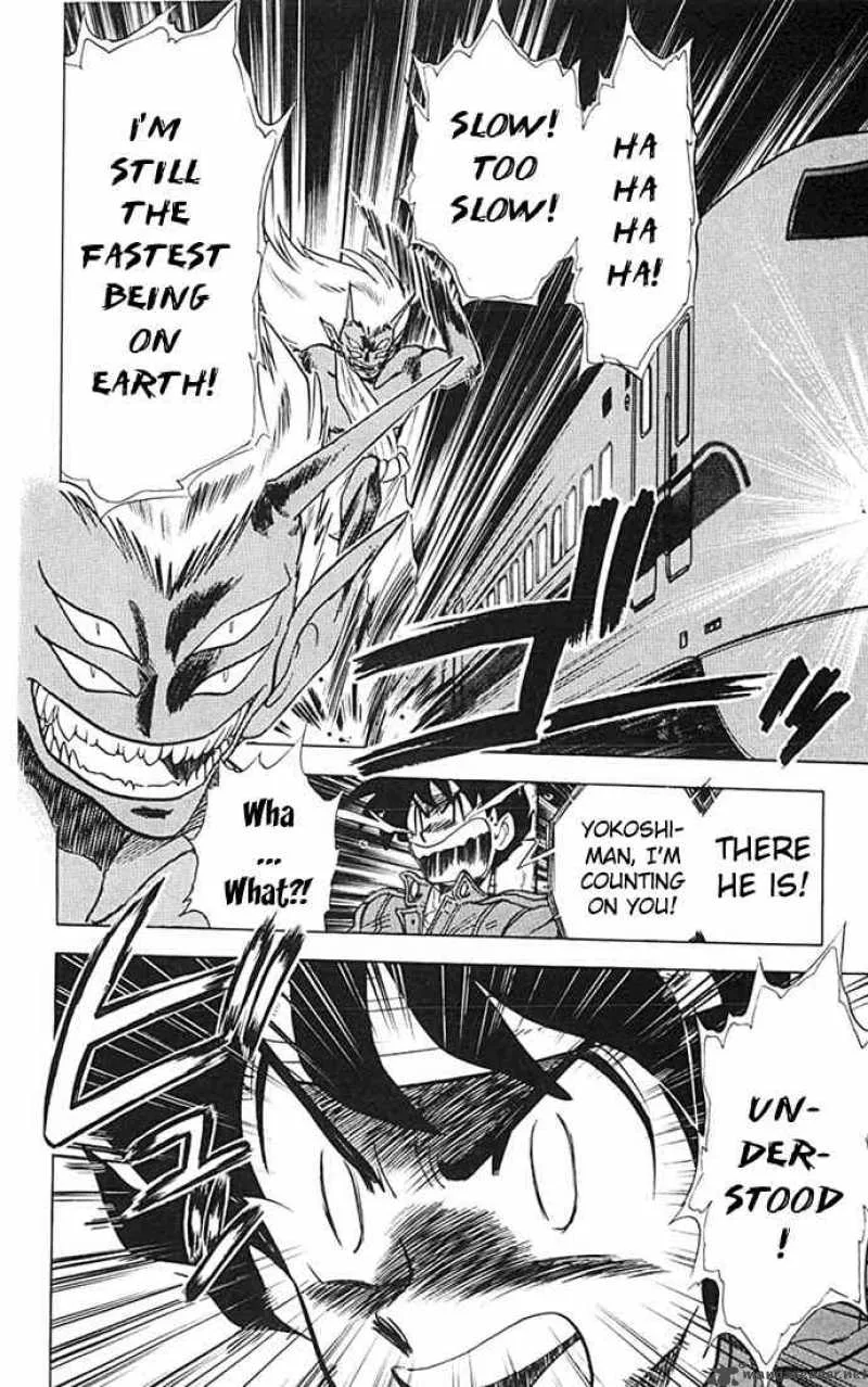 Ghost Sweeper Mikami Chapter 77 page 12
