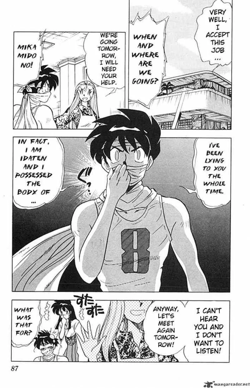 Ghost Sweeper Mikami Chapter 77 page 9
