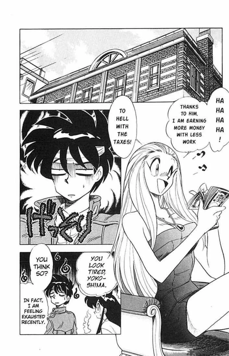 Ghost Sweeper Mikami Chapter 77 page 4